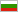 Bulgaria Bulgaria