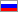 Rusia Rusia