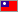 Taiwán Taiwán