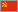 Unión Soviética (URSS) Unión Soviética (URSS)